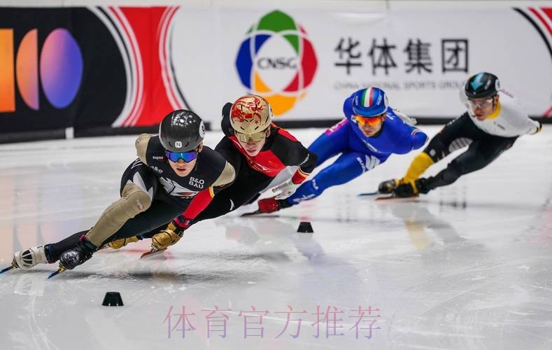 短道速滑世界杯直播赛事精彩呈现 短道速滑世界杯直播赛事精彩呈现