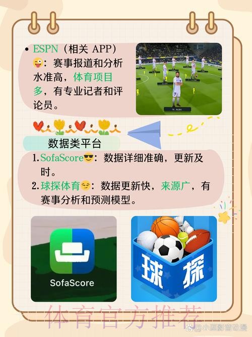 世界杯滚球APP官方下载 世界杯滚球APP官方下载